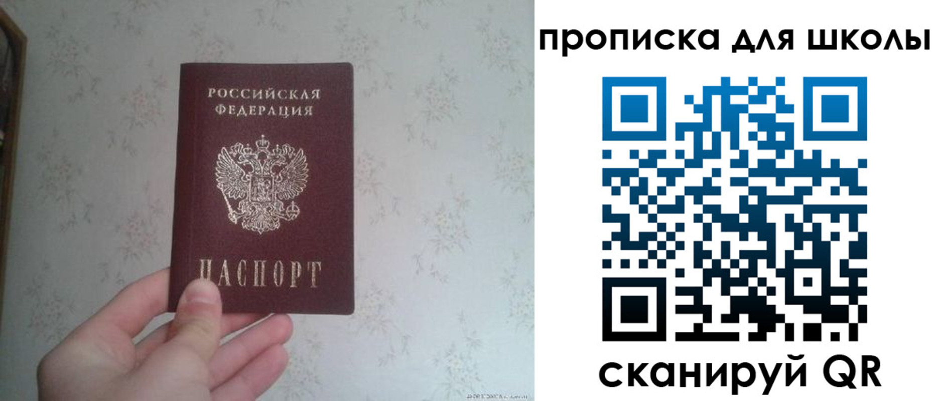 прописка в квартире в Кабардино-Балкарии