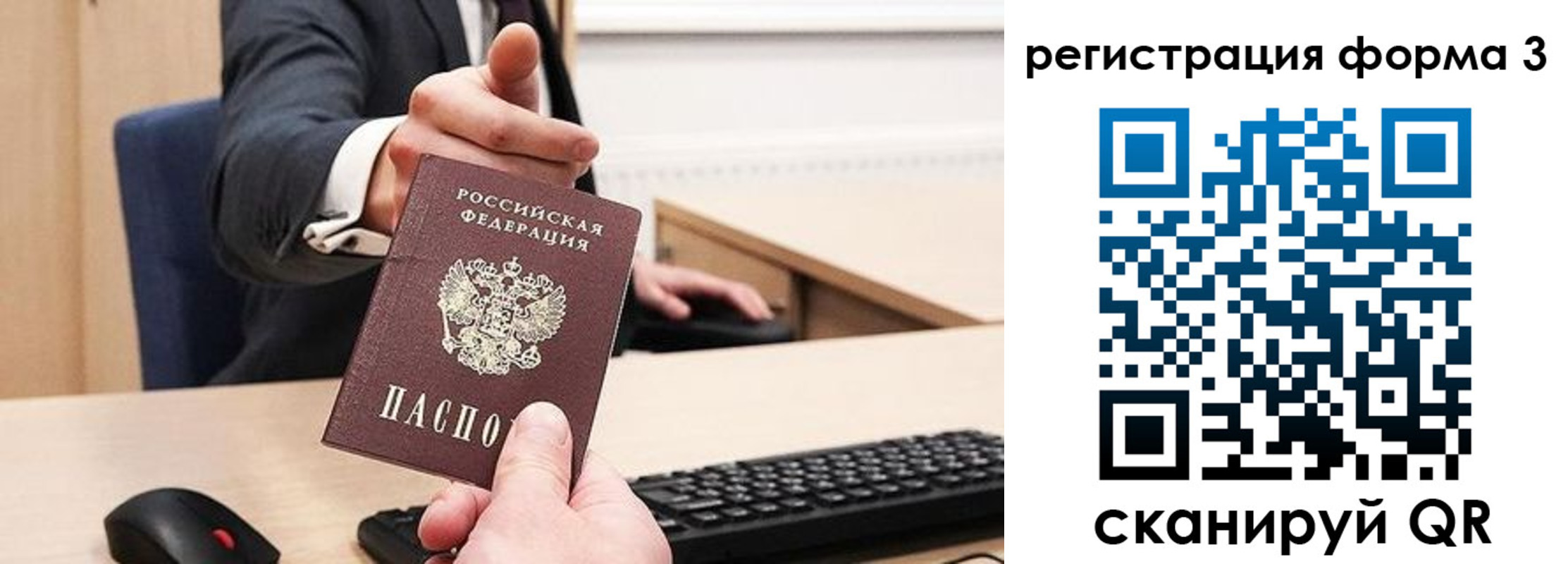 временная регистрация адрес в Кабардино-Балкарии