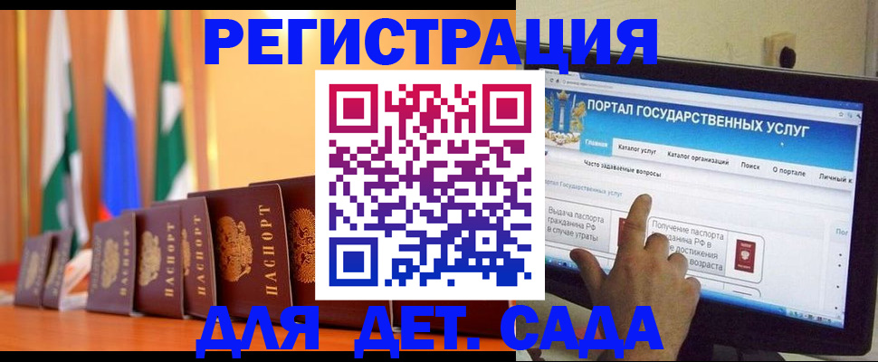 прописка гарантия в Кабардино-Балкарии